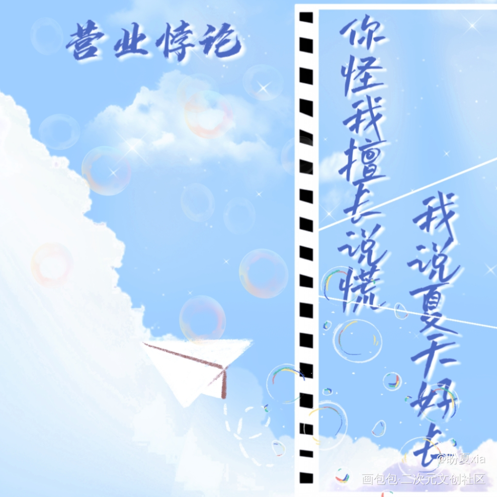主图方卡_营业悖论绘画作品