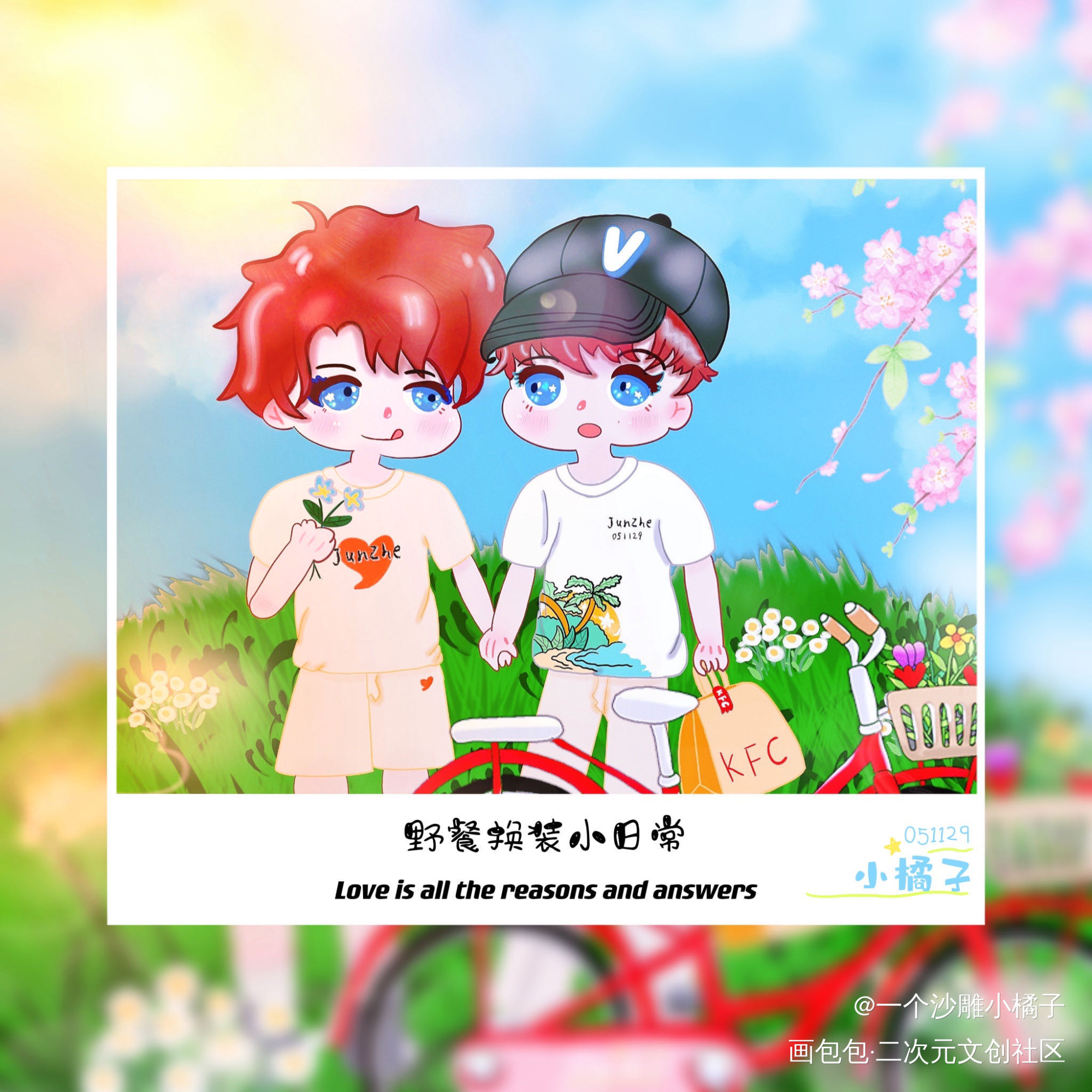 野餐小日常?_俊哲绘画作品