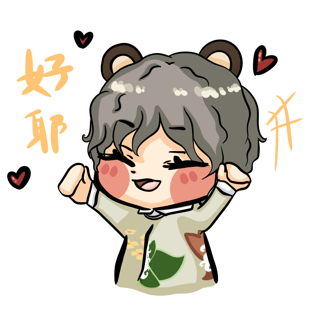 表情包二_coser熊祁同人KUMAQI熊祁kUMAQI熊祁绘画作品