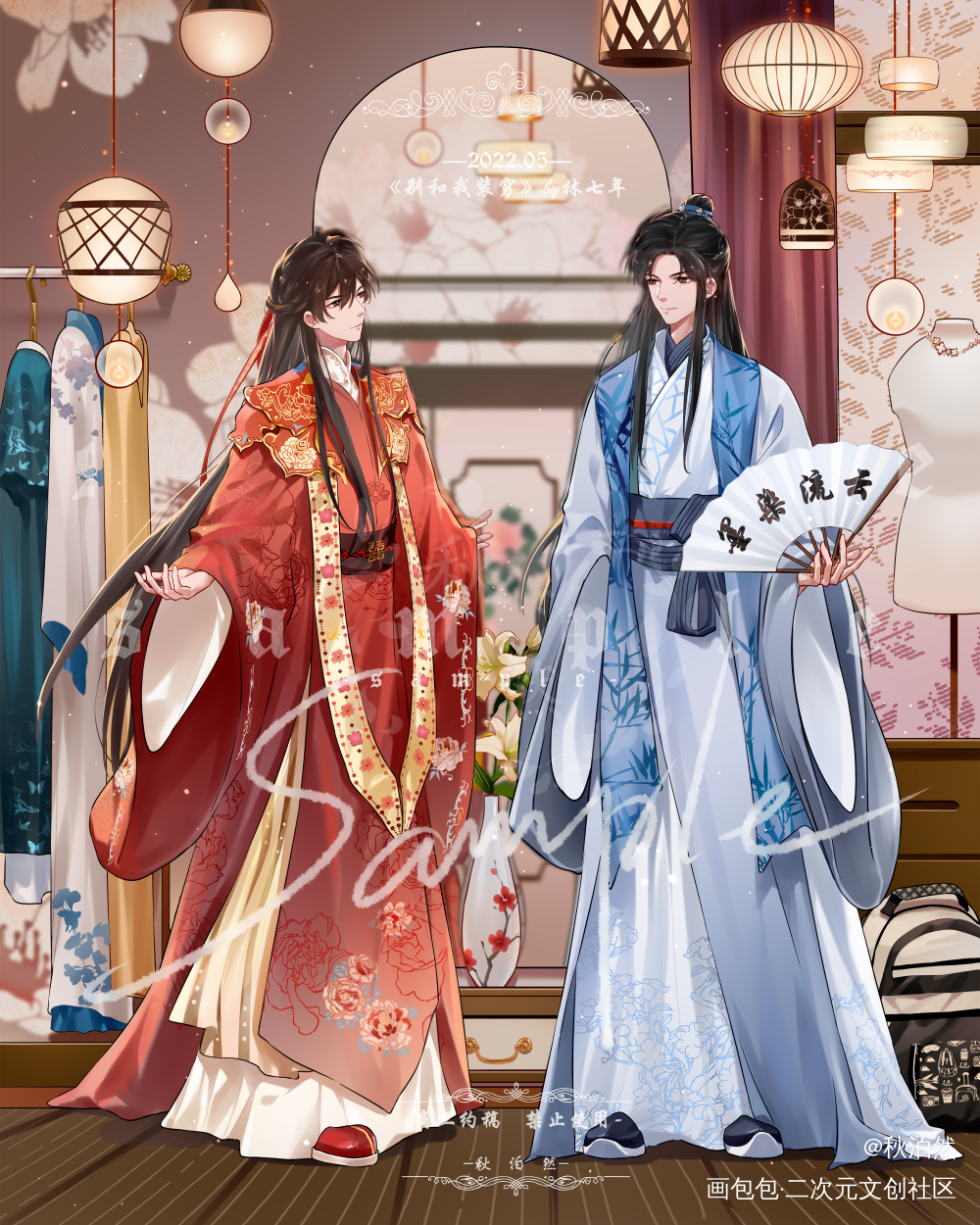 【商稿】给白马时光_别和我装穷林七年绘画作品