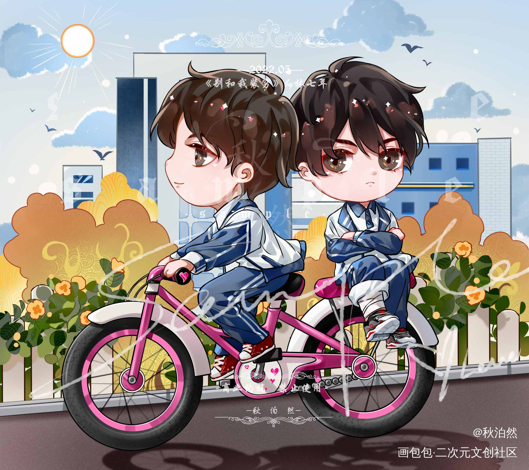 【商稿】给白马时光_别和我装穷林七年绘画作品