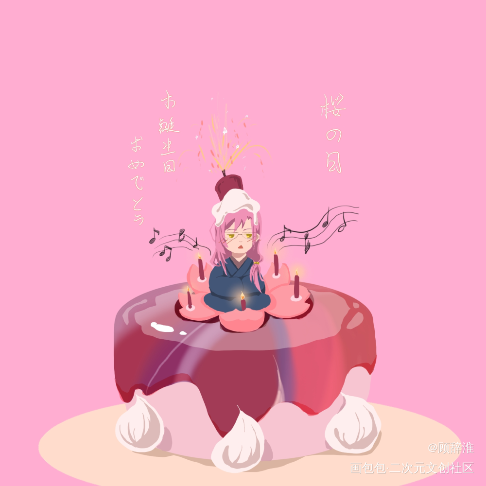 _无限滑板樱屋敷薰绘画作品