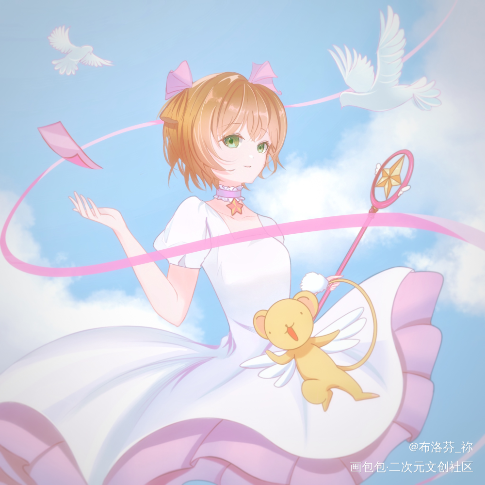 迟到的生贺2.0_魔卡少女樱板绘涂绘画作品