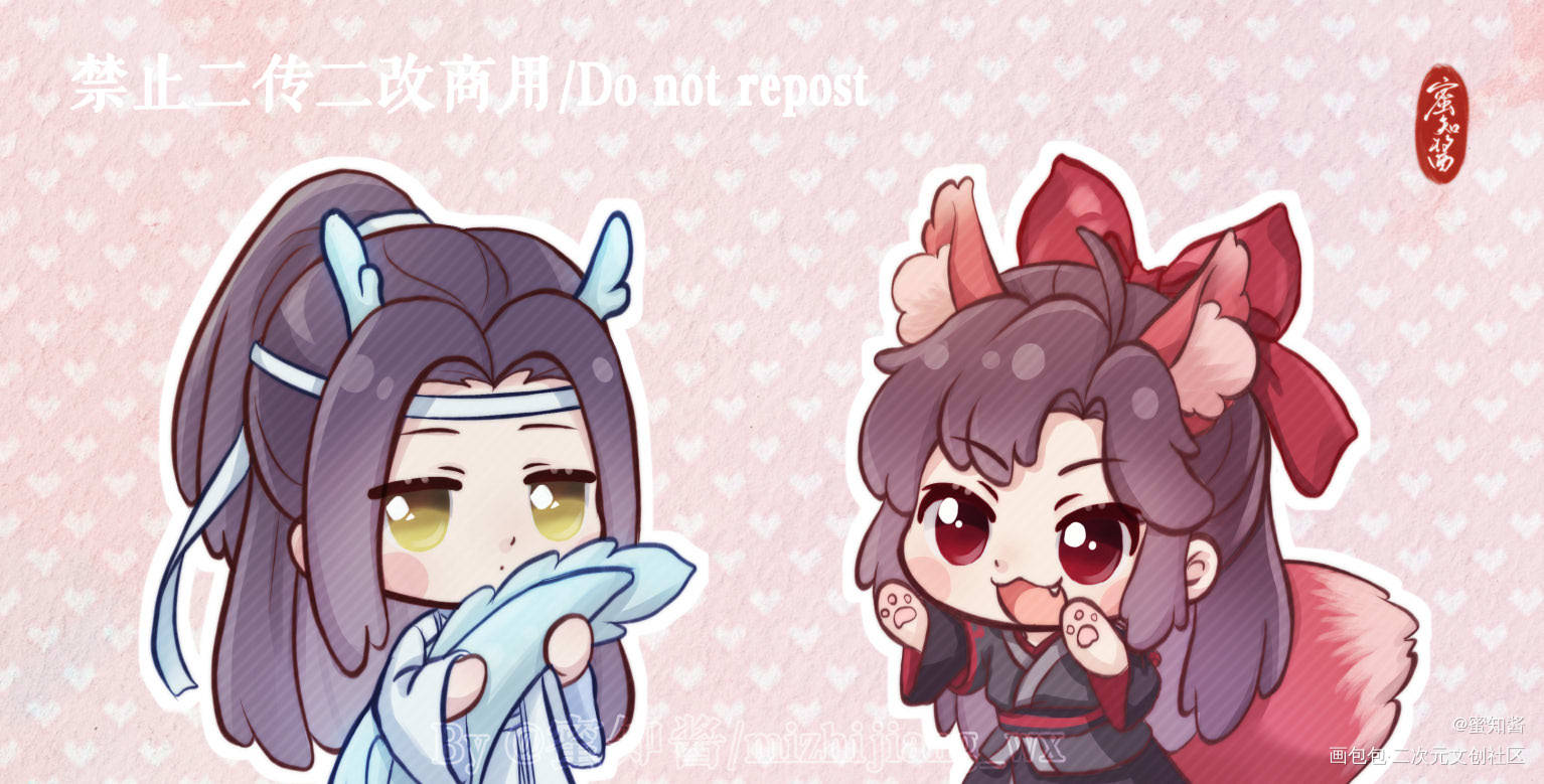 龙叽狐羡宝宝_魔道祖师忘羡蓝忘机魏无羡平涂日系Q版我要上首推插画同人绘画作品