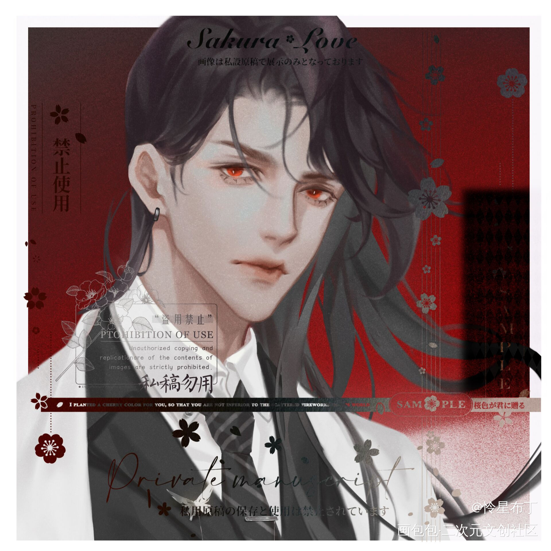 _天官赐福花怜厚涂绘画作品