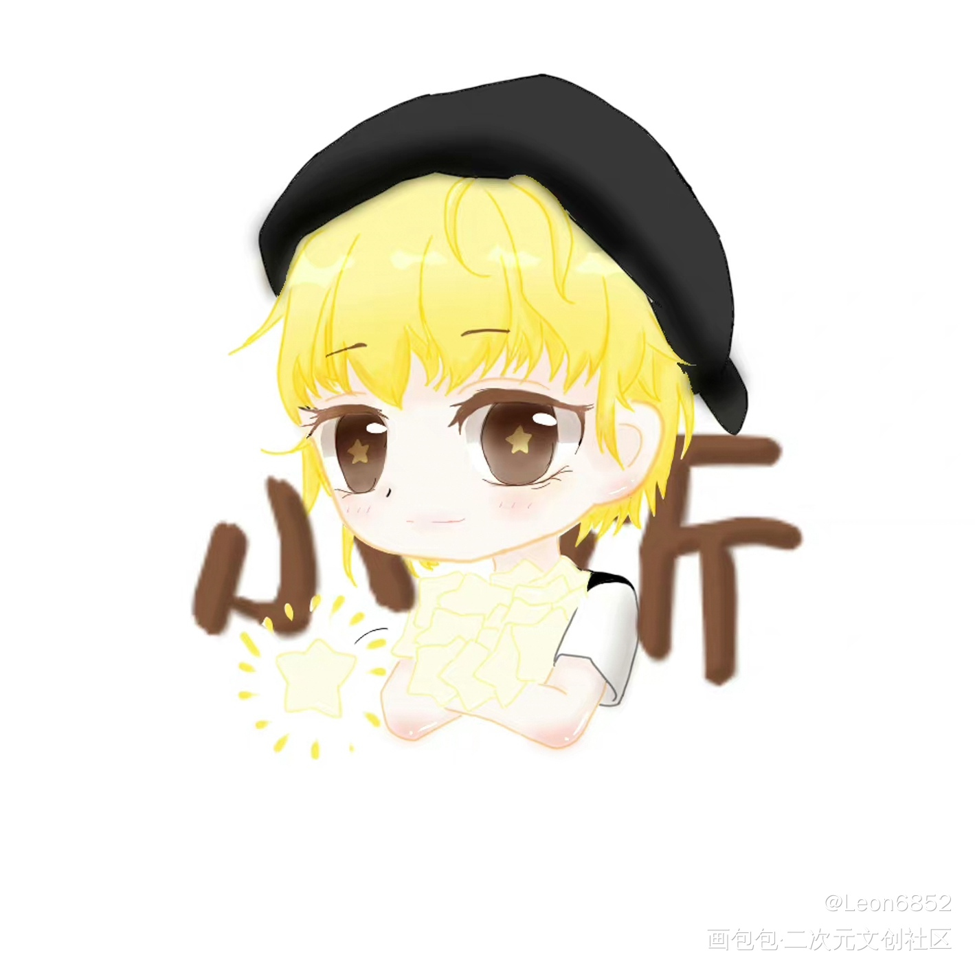 小忻_小忻绘画作品