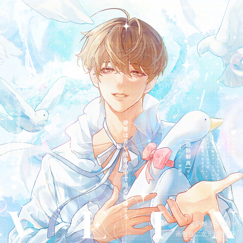 李程秀_first love_188男团群秀李程秀绘画作品