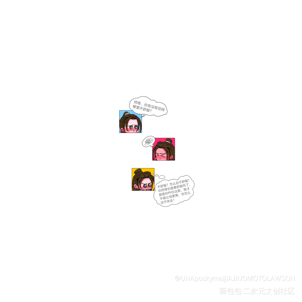 介是哪一幕我不说懂滴都懂_二哈和他的白猫师尊燃晚墨燃楚晚宁Q版绘画作品