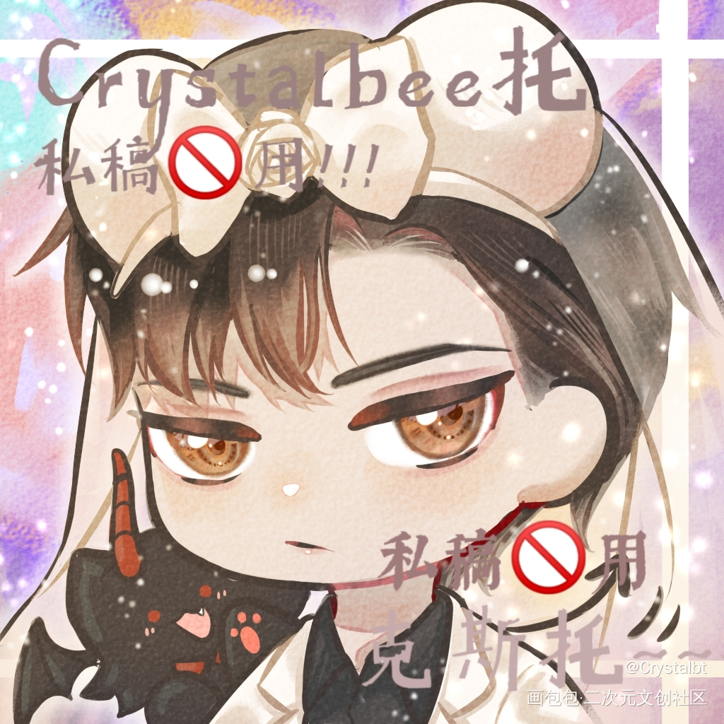 荷包生贺   私稿_病案本予呈谢清呈贺予绘画作品
