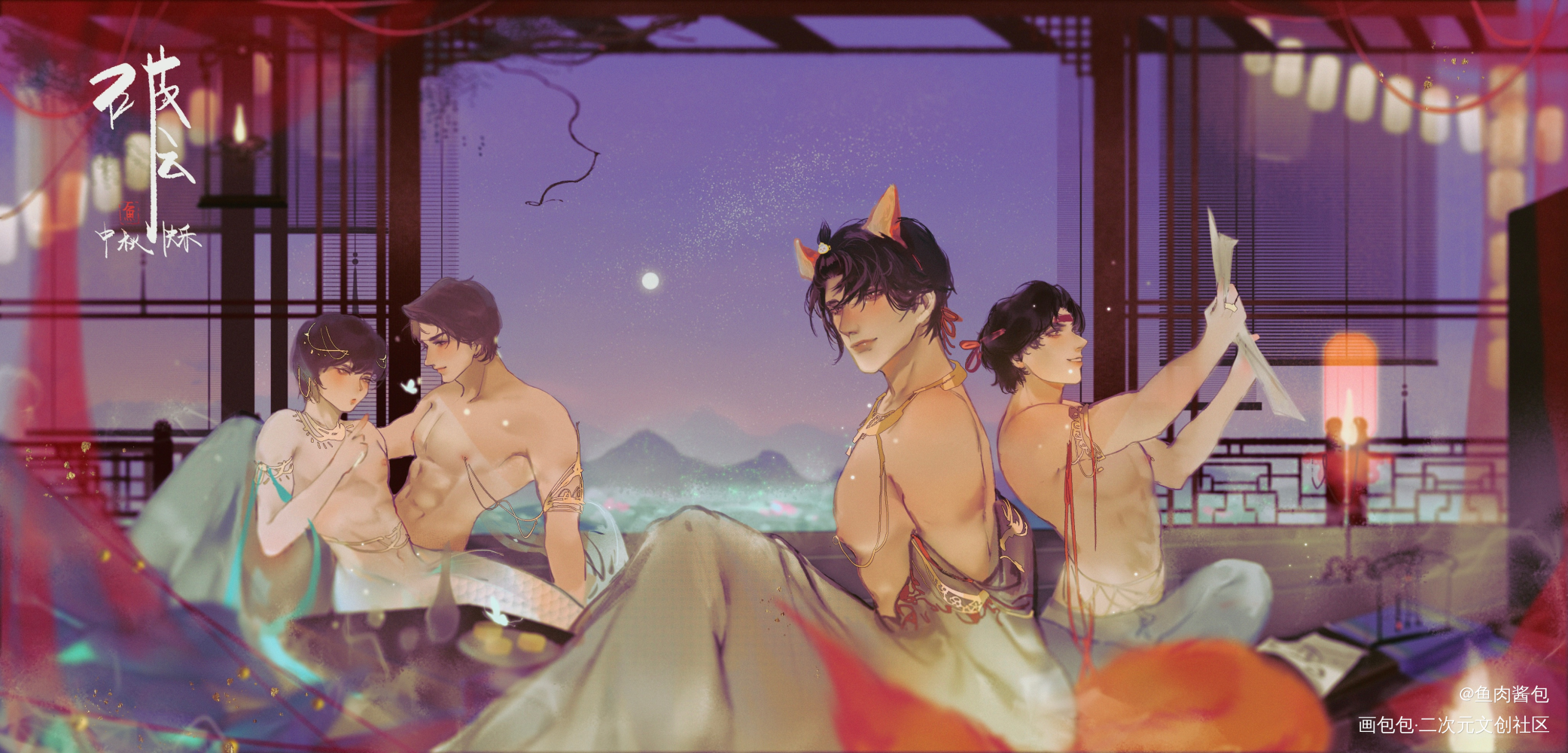 去年中秋～_破云葱花鱼严江绘画作品