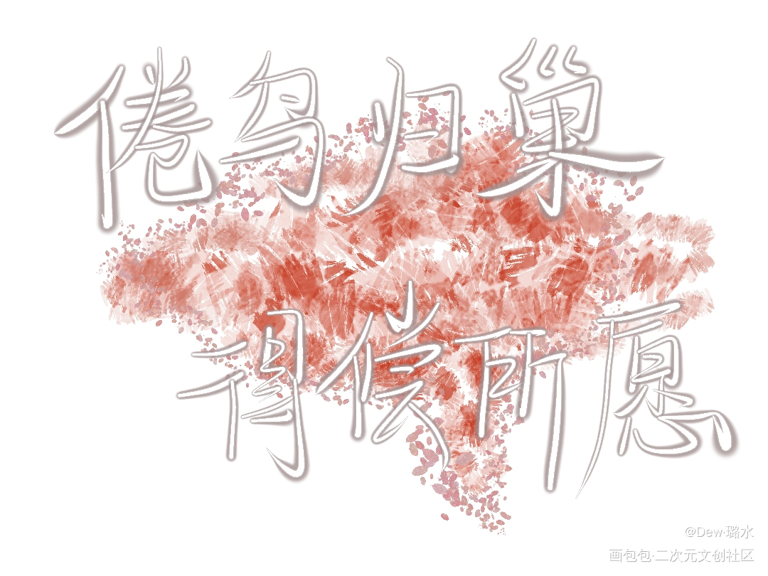 判官_木苏里判官木苏里绘画作品