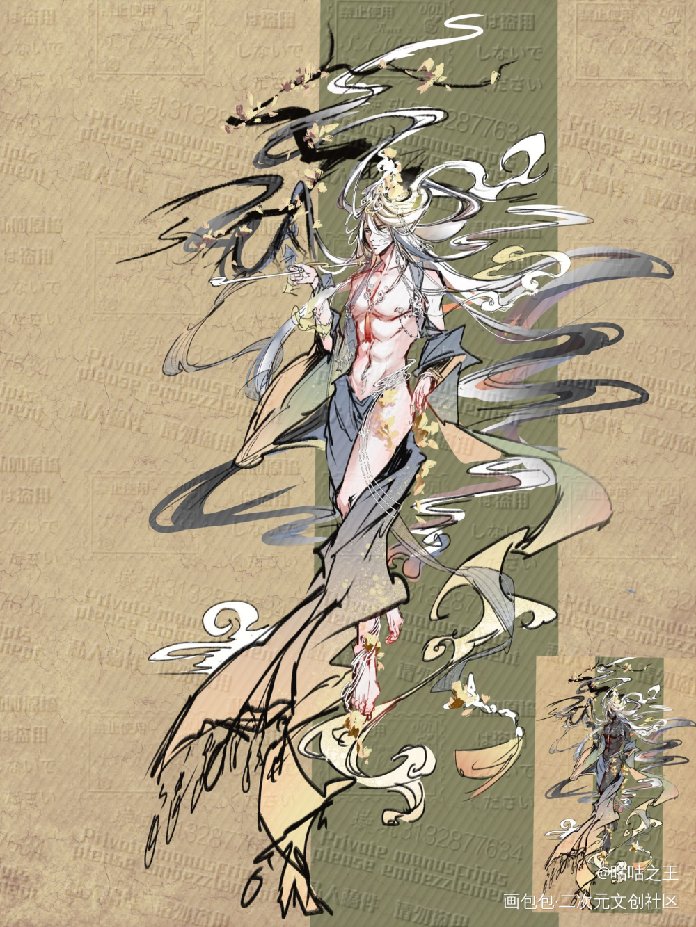是空壳设_人设绘画作品