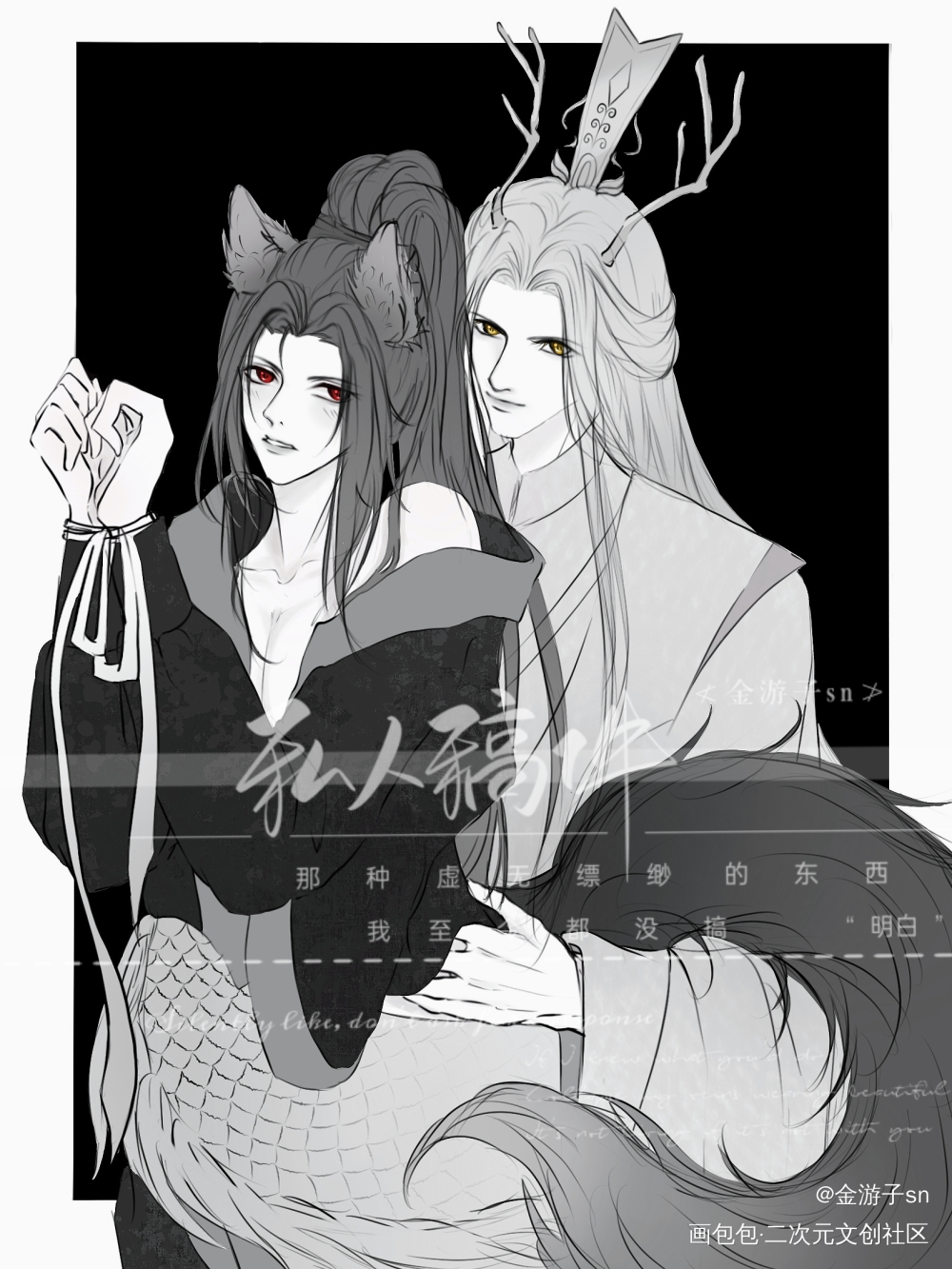 【缠】——龙狐忘羡_魔道祖师忘羡古风绘画作品