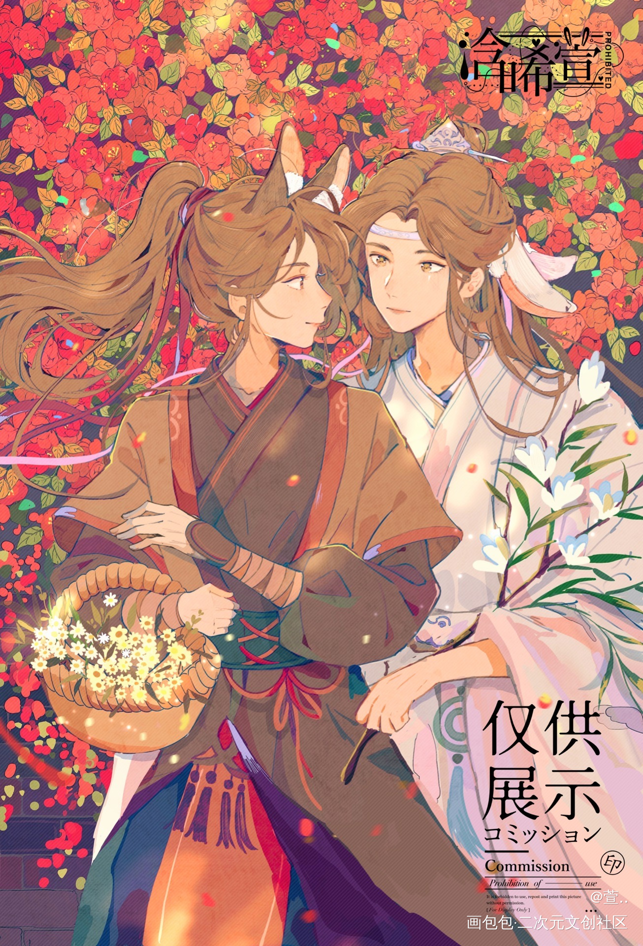 不见东风簇朝霞，唯闻相思将花发_魔道祖师忘羡蓝忘机魏无羡绘画作品