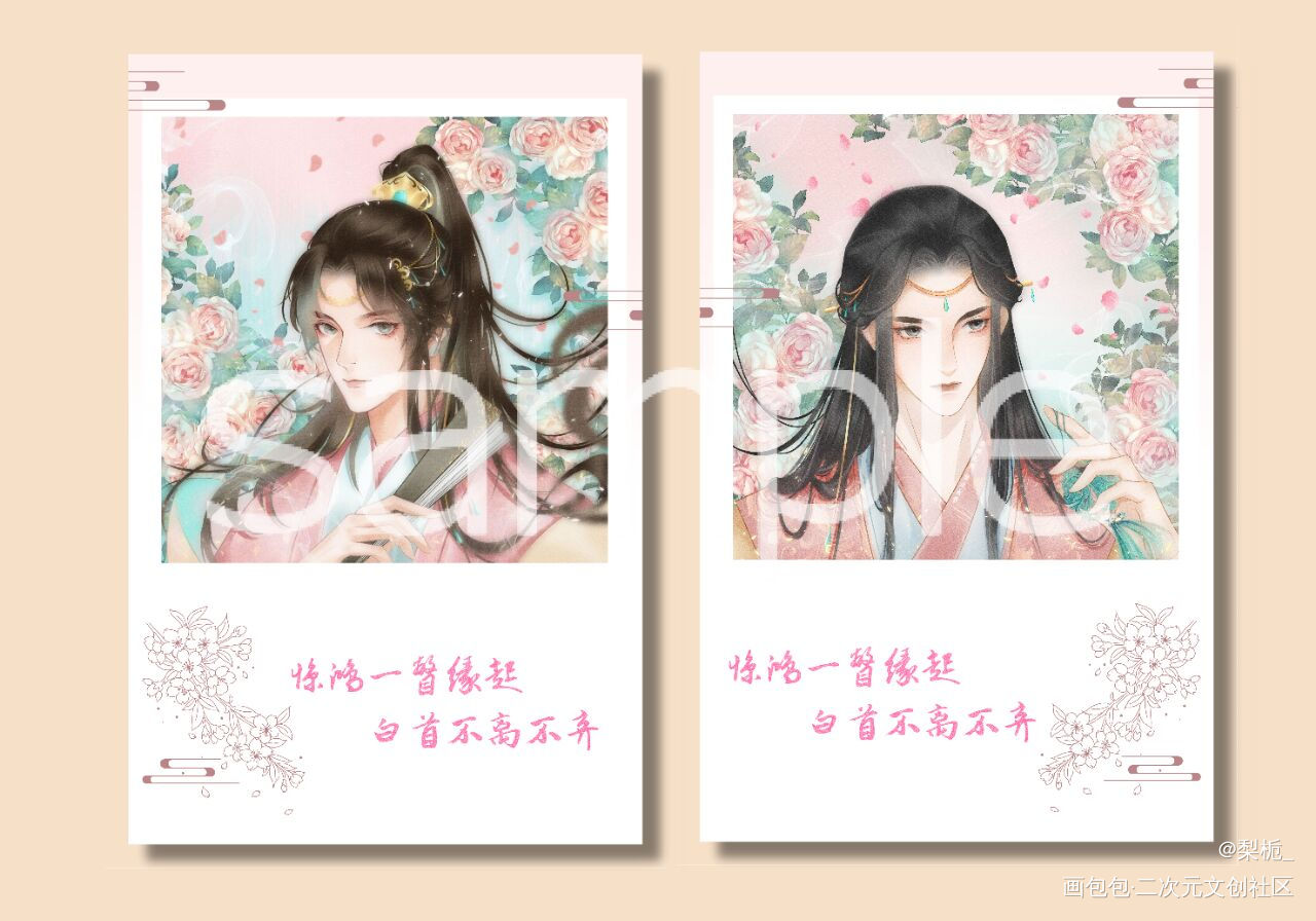 烫粉红拍立得_188男团妹叔我要上首推绘画作品