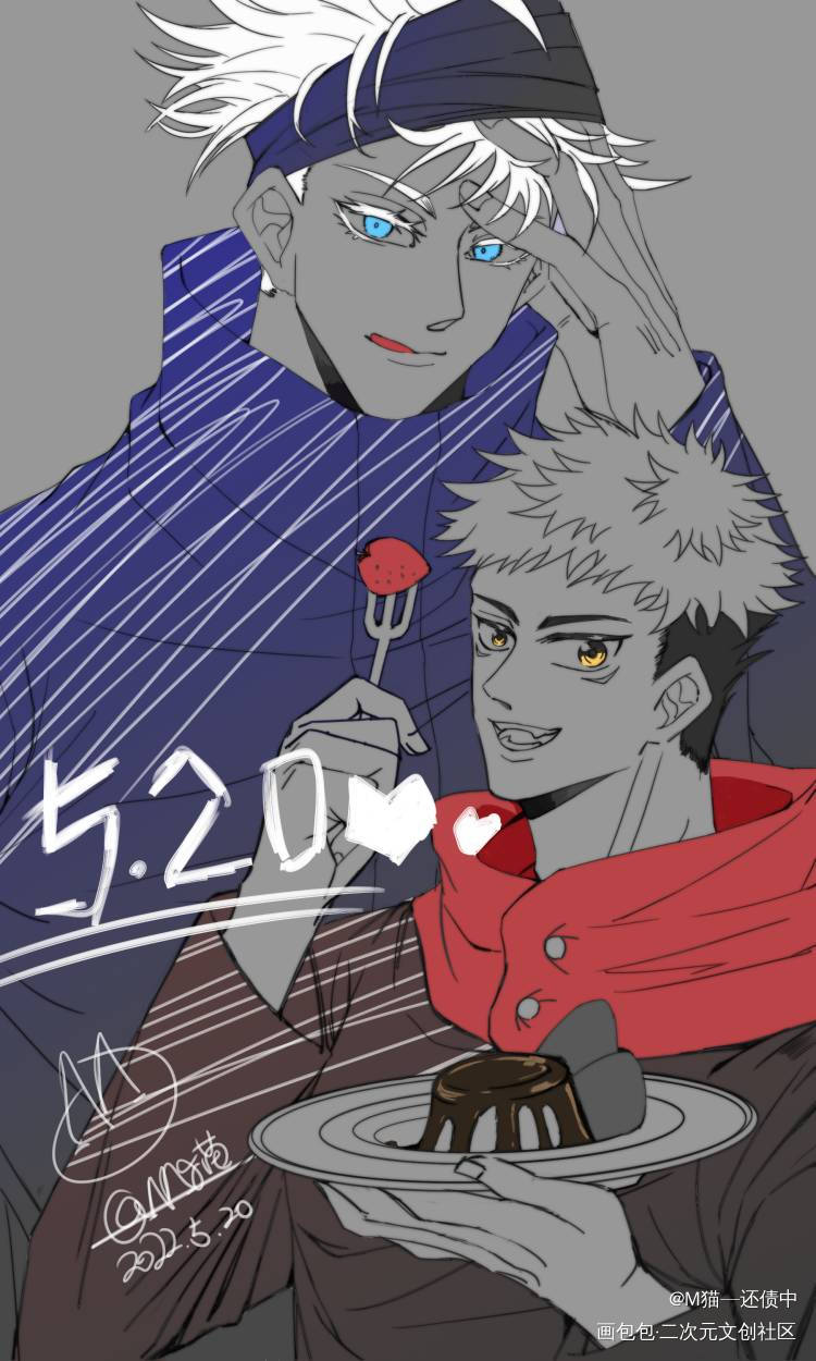 【咒术回战/五悠】520活动_咒术回战五悠虎杖悠仁插画同人绘画作品