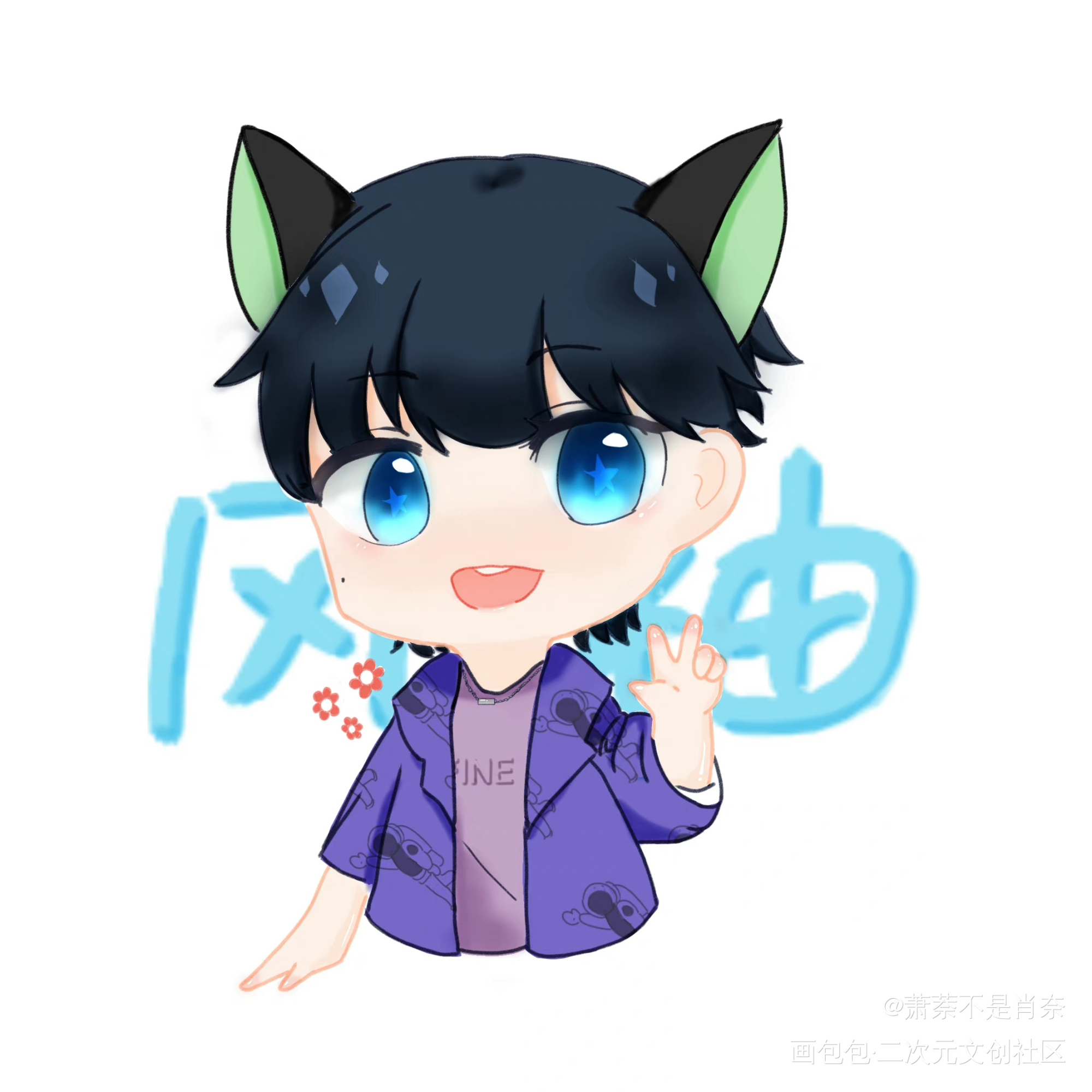 风袖_风袖绘画作品