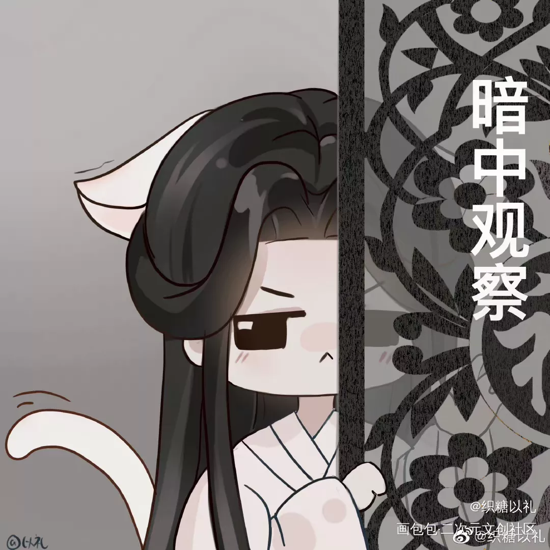 当晚宁猫发现踏踏不对劲后_二哈和他的白猫师尊楚晚宁Q版绘画作品