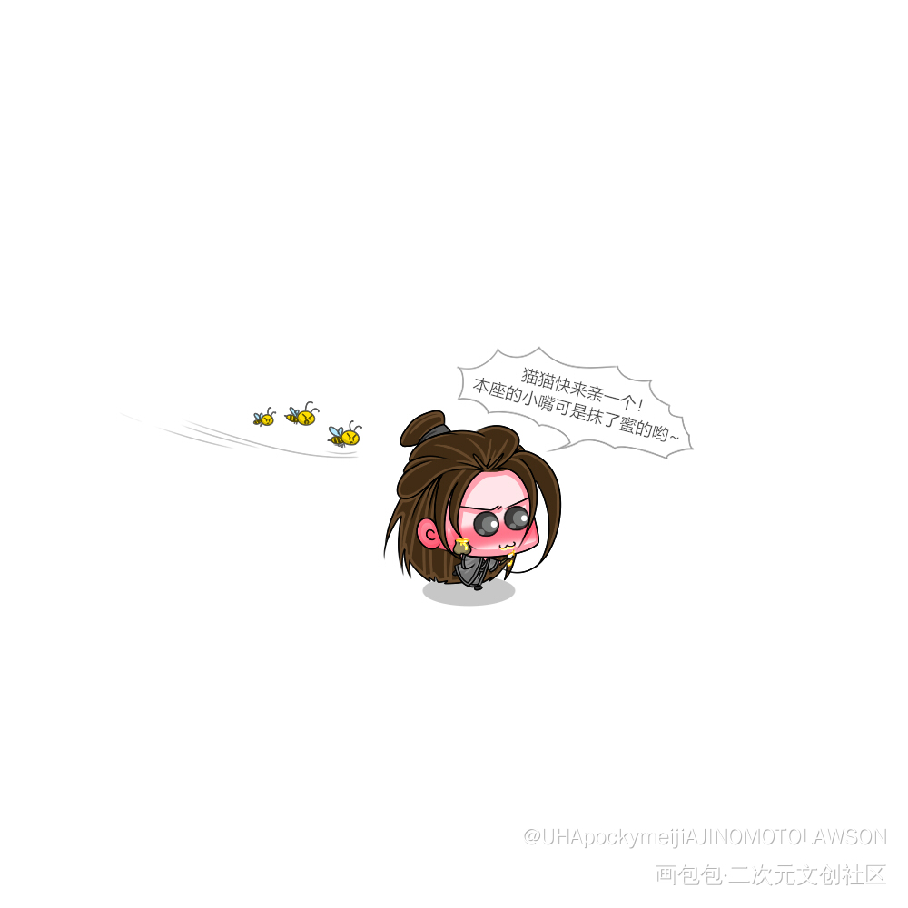 狗勾求吻_二哈和他的白猫师尊燃晚踏仙君墨燃楚晚宁Q版绘画作品