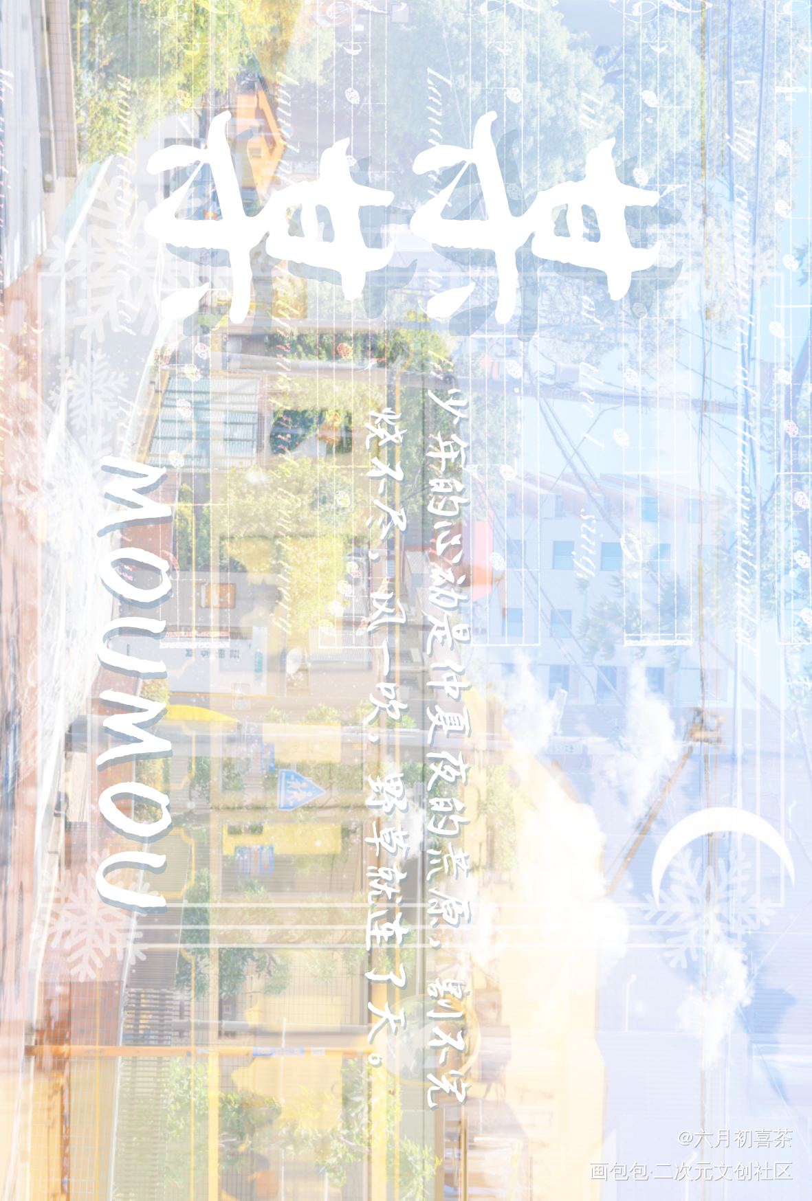 某某_某某添望绘画作品