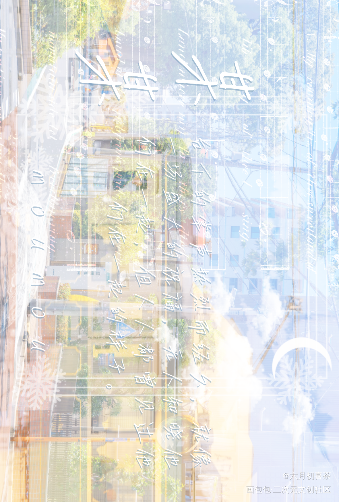 某某_某某添望绘画作品