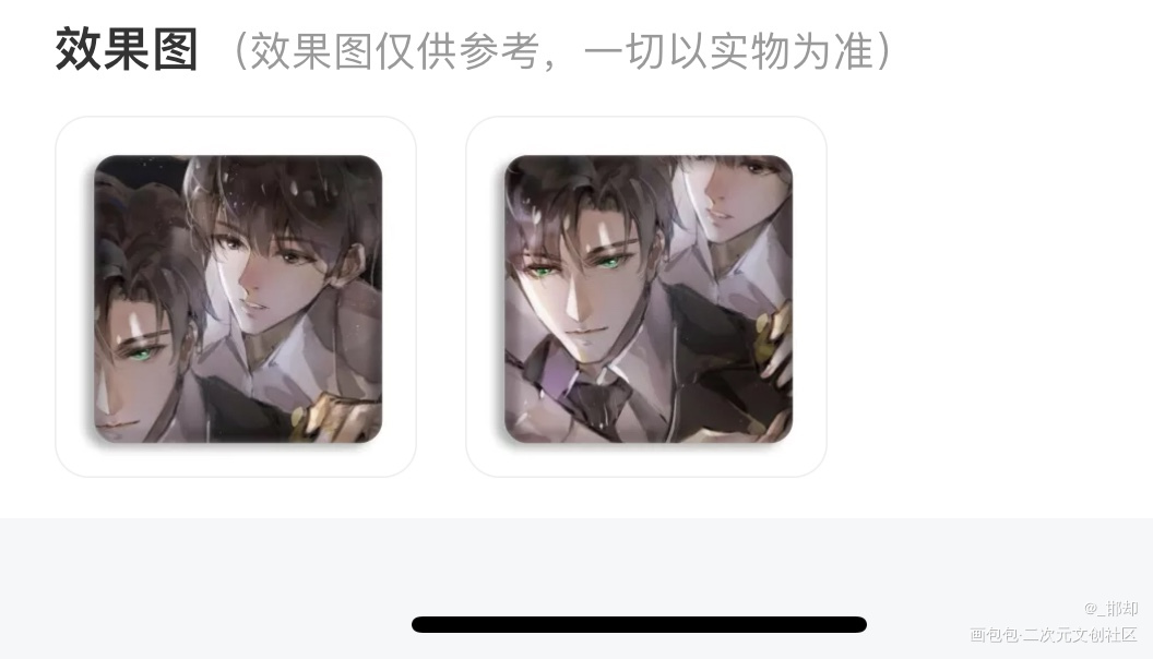 重发一个，是新授权_小蘑菇陆沨安折绘画作品