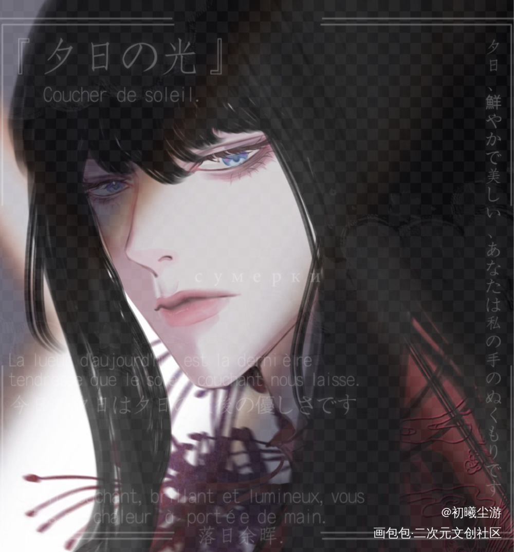 古风玉_你却爱着一个傻逼188男团李简李玉我要上首推绘画作品