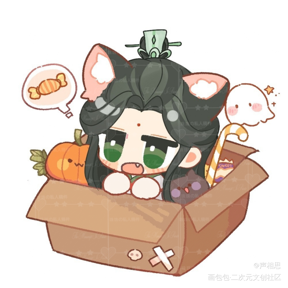 师尊！！_人渣反派自救系统冰秋绘画作品