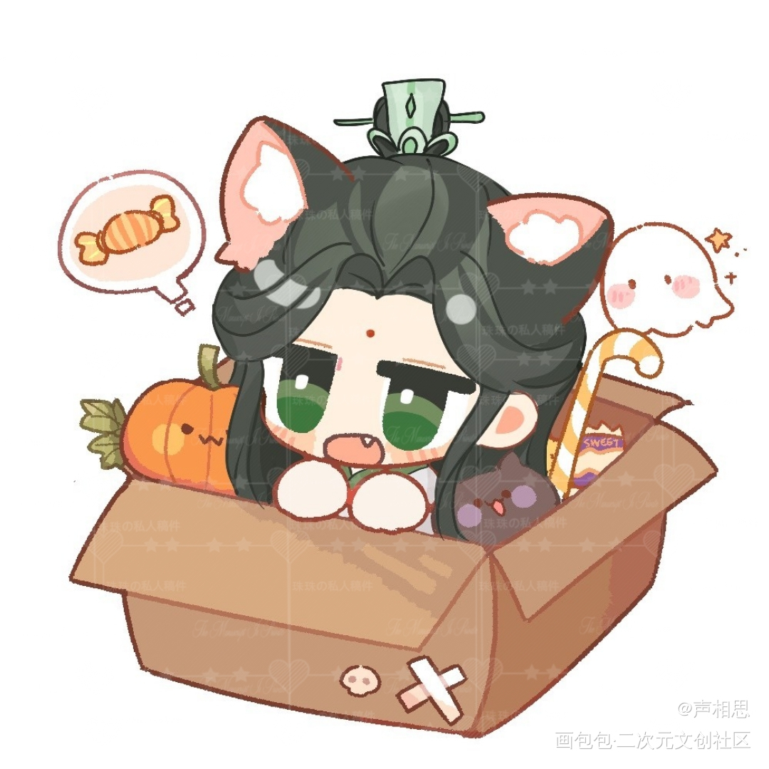 师尊！！_人渣反派自救系统冰秋绘画作品