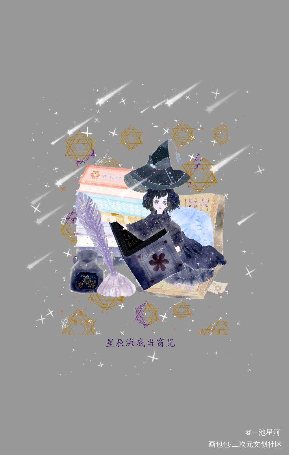 嘿嘿嘿_彩色条漫板绘涂摸鱼页绘画作品