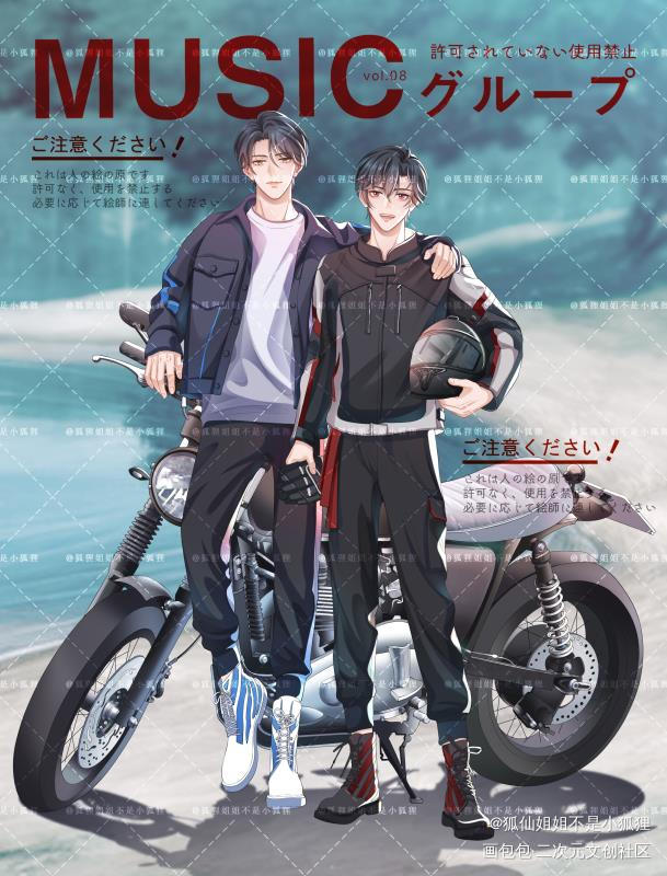 机车小忘羡_魔道祖师忘羡蓝忘机魏无羡绘画作品
