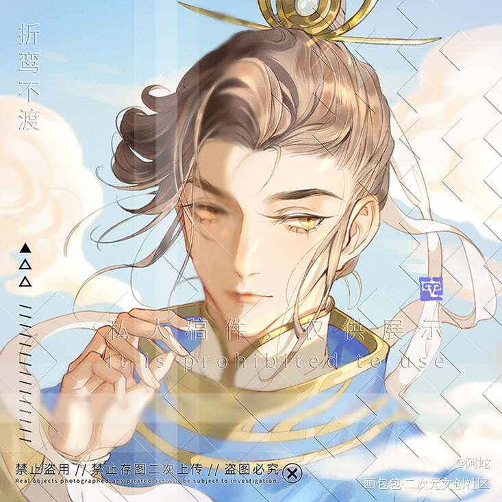 小山٩(˃̶͈̀௰˂̶͈_忘川风华录古风约稿绘画绘画作品