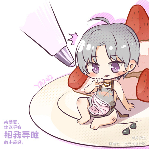 你好像有把我弄脏的小爱好_光与夜之恋查理苏Q版插画同人绘画作品