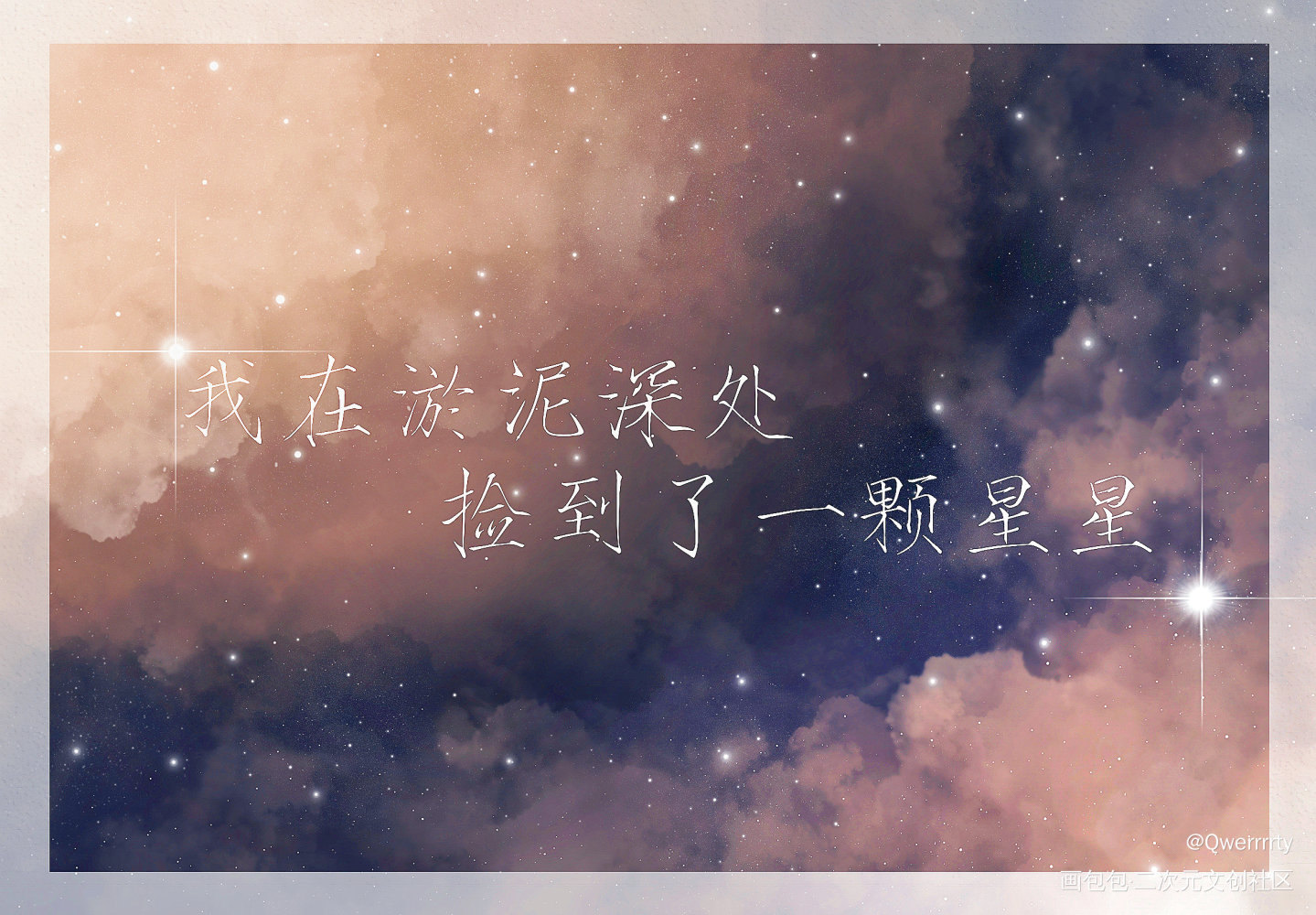 残次品_残次品Priest生贺发电认证priest绘画作品