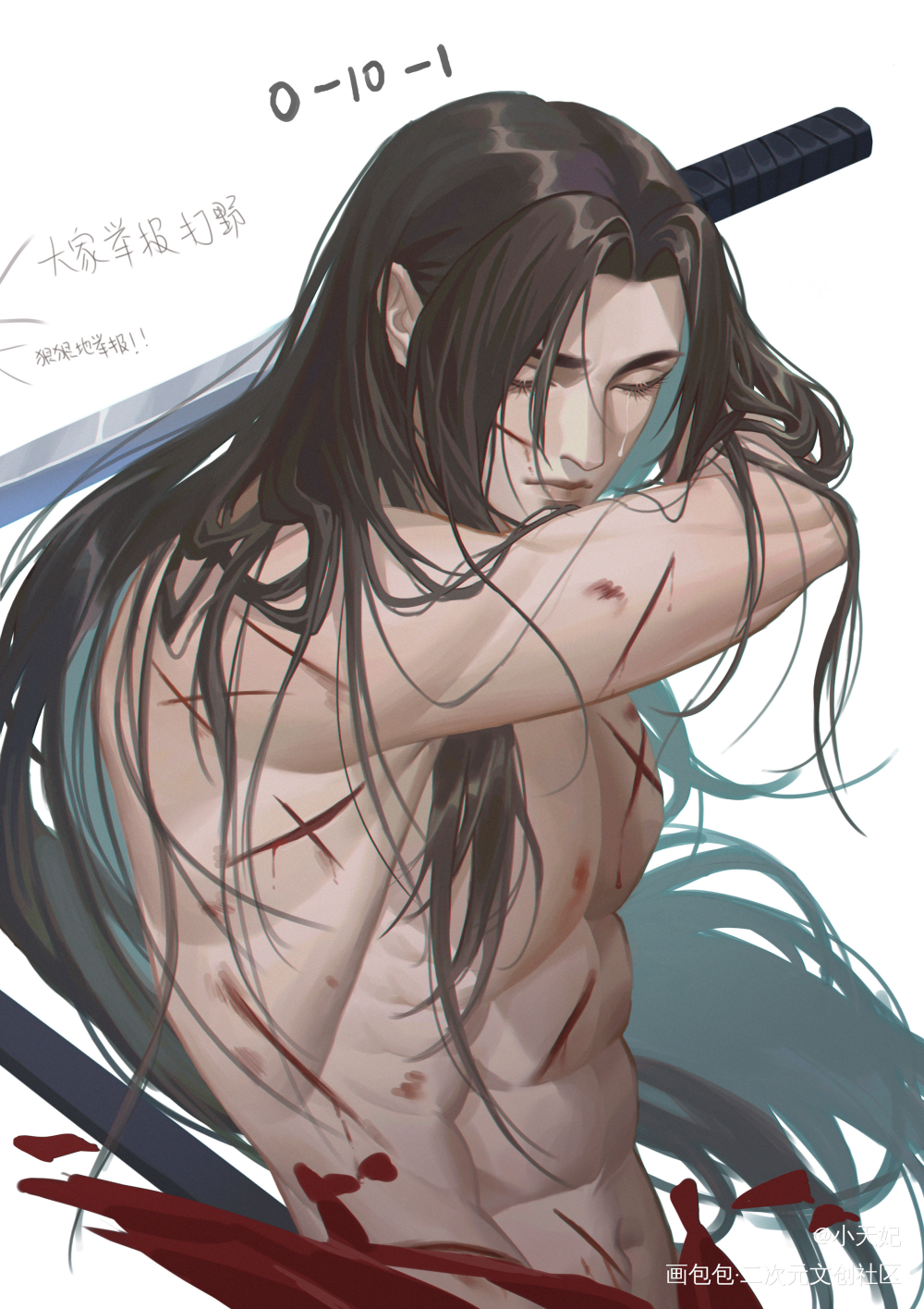 是谁不穿衣服_王者荣耀橘右京马超李信绘画作品