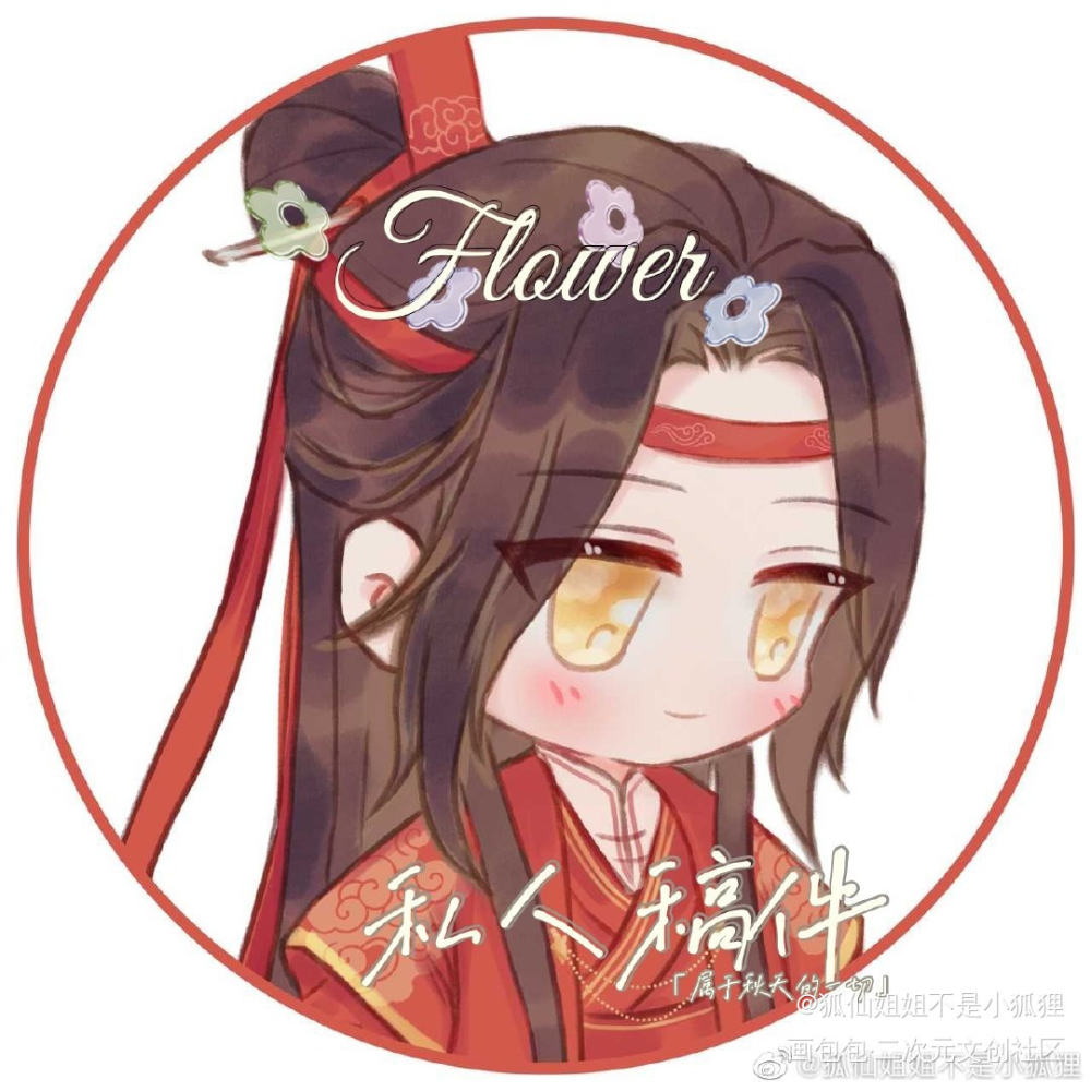 忘羡q版大婚头像_魔道祖师忘羡蓝忘机魏无羡魔道祖师Q版绘画作品