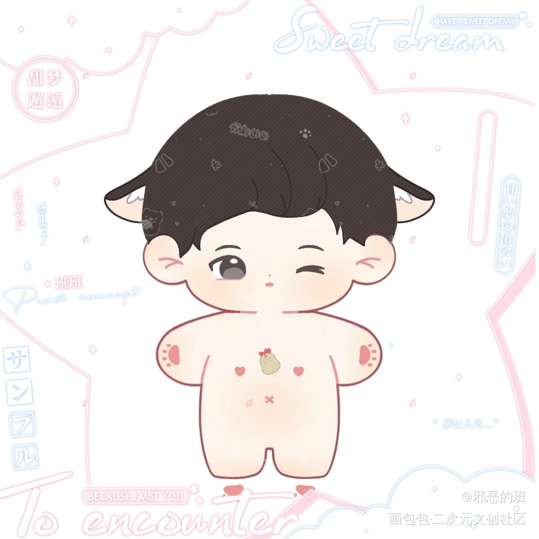 妹叔10cm崽崽_谁把谁当真妹叔绘画作品