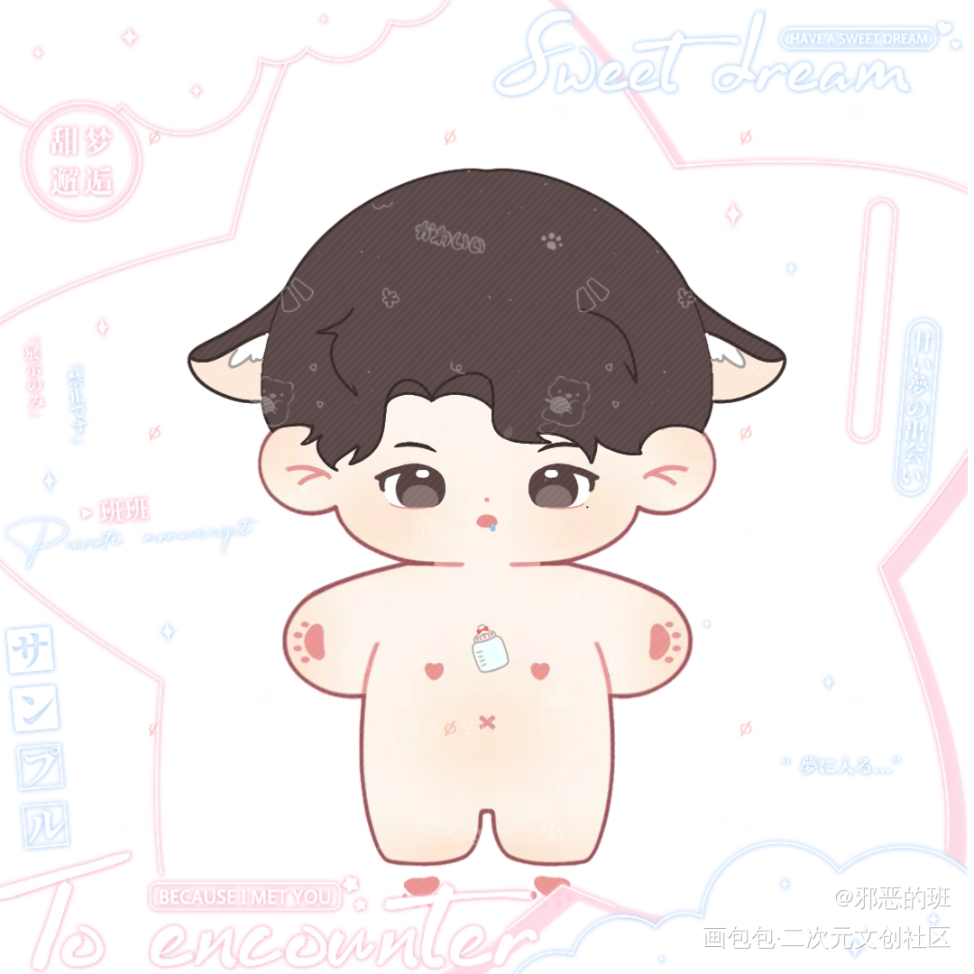 妹叔10cm崽崽_谁把谁当真妹叔绘画作品