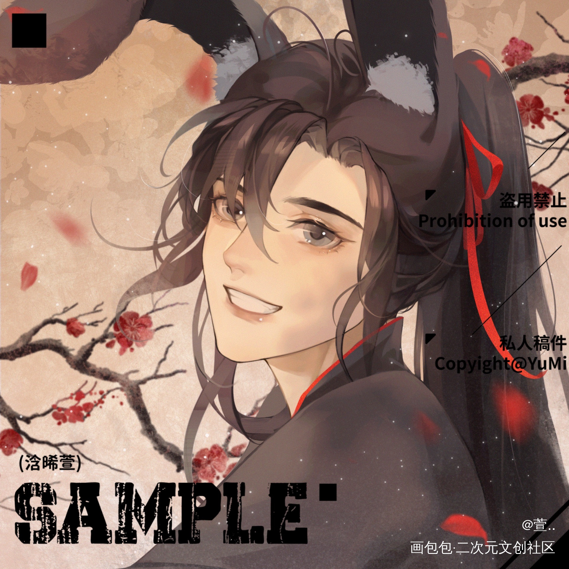 白雪勘破今容改，谁却红梅一笑开_魔道祖师忘羡魏无羡绘画作品