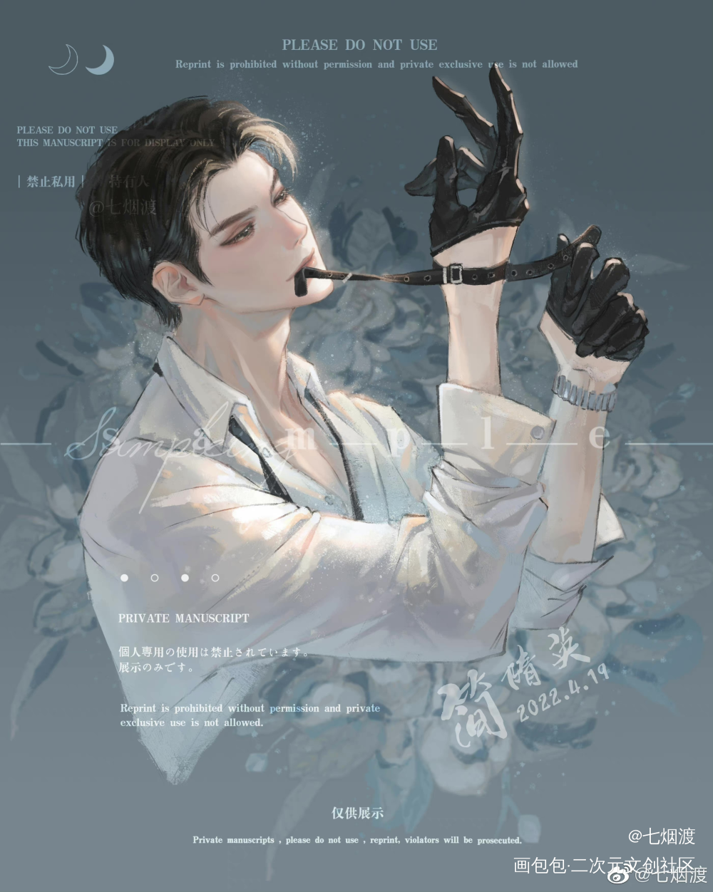 简哥（会开众筹）_你却爱着一个傻逼188男团李简简隋英插画水千丞绘画作品