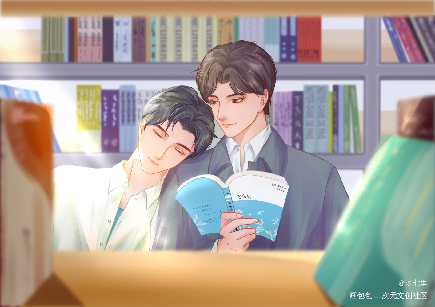 《重逢之后》三_病案本予呈绘画作品