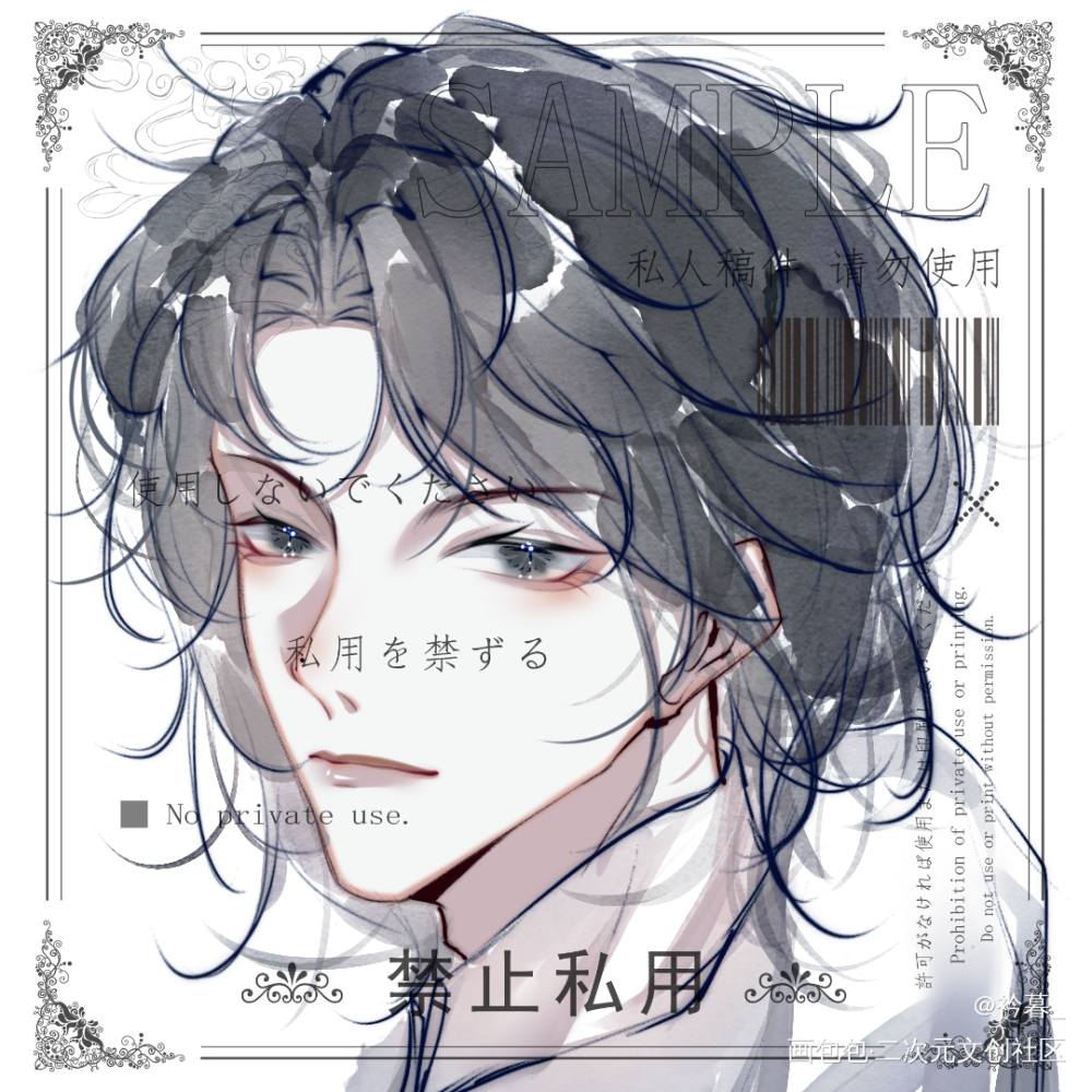 夏习清_我只喜欢你的人设绘画作品