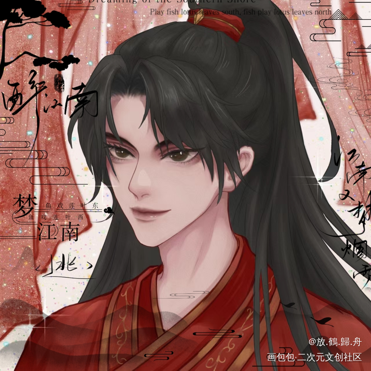 大婚_188男团李简简隋英绘画作品