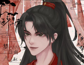 大婚_绘画作品