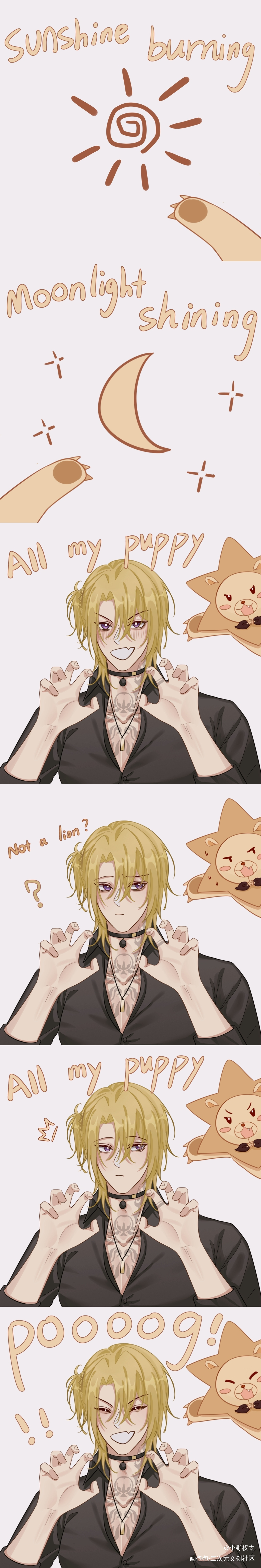 【luxiem】luca_同人luxiemLucakaneshiro摸鱼绘画作品