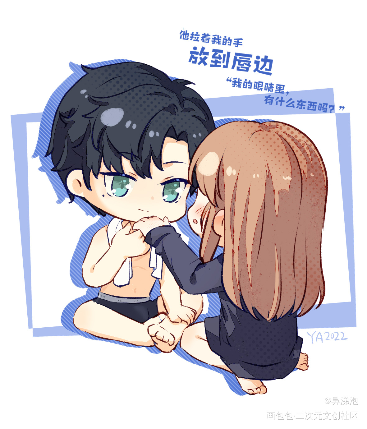 你好会哦_光与夜之恋萧逸Q版同人绘画作品