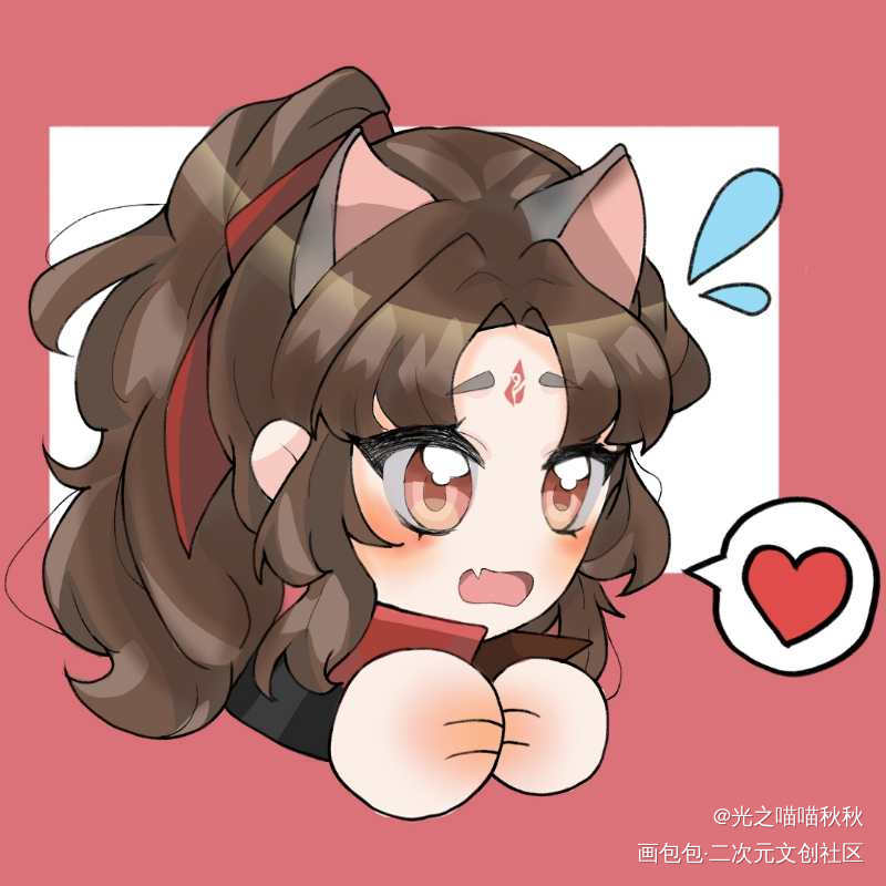 【稿】冰秋头像_人渣反派自救系统冰秋沈清秋洛冰河墨香铜臭绘画作品