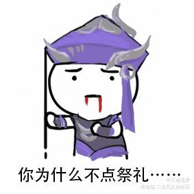 剑三五毒同人-献祭_剑网3五毒插画同人壁纸绘画绘画作品