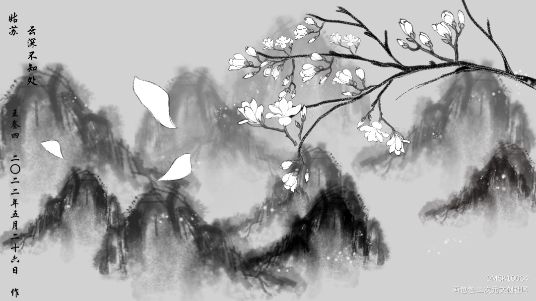 云深不知处_魔道祖师云深不知处指绘绘画作品