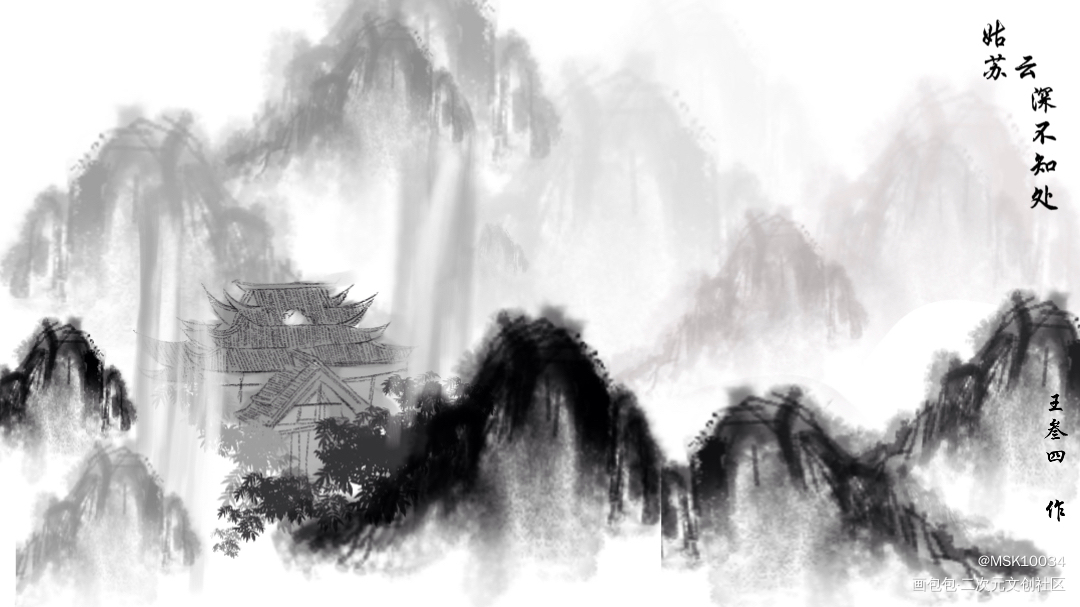 云深不知处_魔道祖师云深不知处指绘绘画作品